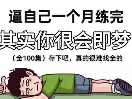 一口气带你学会即梦AI视频制作教程!【04】文生图、图生图 即梦 Seedancae 2.0最新教程!#跟着抖音学ai #ai #ai教程 #即梦ai #即梦