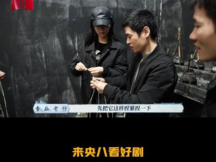 #家业 李祯#杨紫 不语,只是一味制墨~ #来央八看好剧
