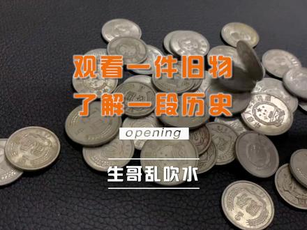 波西米亚风格水果盘,好像也叫陶瓷水果托盘 顺便讲下捷克历史 #外国文化 #外国历史 #捷克斯洛伐克