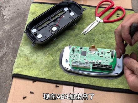 极核ae4仪表维修#技术分享