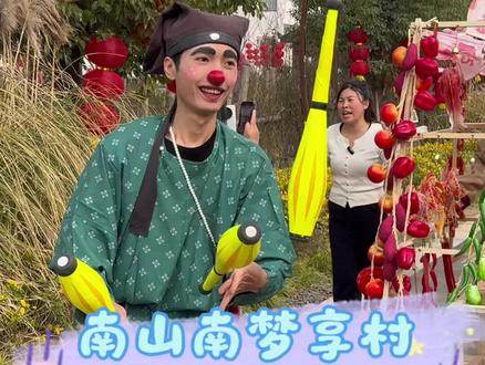 春节遛娃不用跑断腿🥰就在市区内的南山南梦享村 可以看烟花 火壶表演还有小丑🤡陪你过大年#南山南梦享村 #六安好玩的地方 #抖音新春吃喝玩乐节 #新年去哪玩#寻找年味