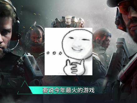 新手如何正常打开三角洲这个游戏! #三角洲行动