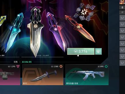 vct篆刀?真不赖吧 #无畏契约 #瓦也有自己的春节档