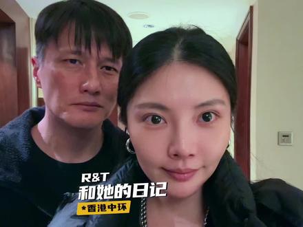 香港中环见一个很任性的朋友…#徐冬冬 #尹子维徐冬冬和她的日记 #心动种草指南