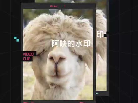 话说水印都能去除了,马赛克去除还有多久呢 #剪映 #教程 #剪辑
