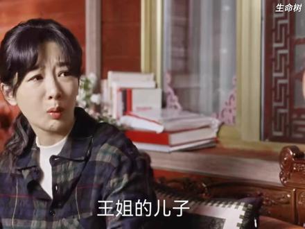 想让白菊再婚,害了多杰的人出现了#生命树 #生命树 #杨紫