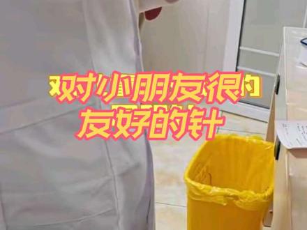 #真实生活分享计划 #工作日常记录 直肠给药对小朋友还是挺友好的无痛的哦!