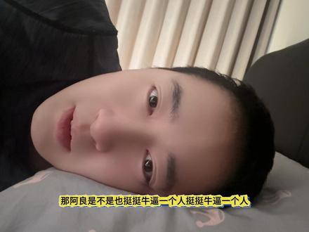 剑来第二季前三集#剑来 #剑来第二季 #陈平安 #阿良 #剑来陈平安