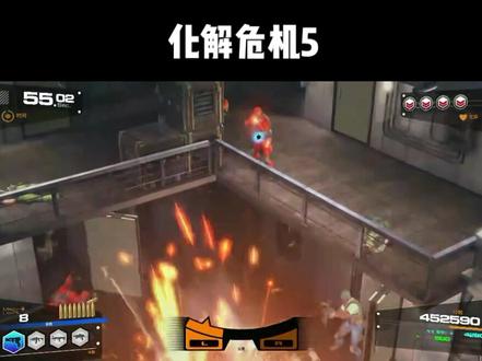 街机化解危机5代