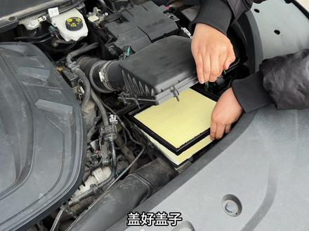 吉利汽车保养前自己动手更换空调滤芯和空气滤芯,更换方法下面都有详细更换方式,更换空气滤芯可以避免发动机堵塞造成动力不足油耗变高,更换空调滤芯可以保护空调系统给车内新鲜空气#空调滤芯 #空气滤芯 #汽车好物 #吉利汽车