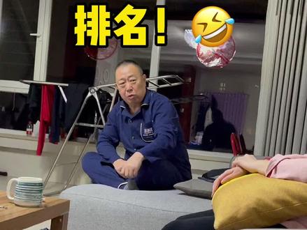 #回忆 #父亲 #老摩托 看看父辈们心中的摩托车排行