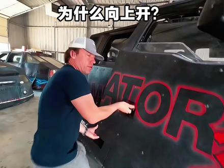 你知道统治者3号的车门为什么向上开吗? #龙卷风 #风暴追逐者 #统治者3 #龙卷风拦截车