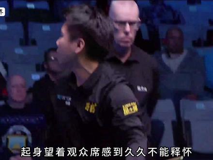 2025斯诺克苏格兰公开赛8进4周跃龙受观众影响遗憾退场 #台球比赛 #斯诺克 #台球