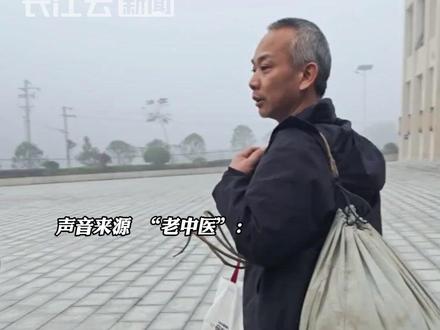 “老中医”被做局了?本人回应称被退赛的鞋垫是粉丝送的