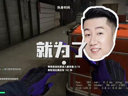 15:0被翻?就是想要你的潘多拉!@QuQu只打CSGO #csgo #ququ #大主播冬瓜强