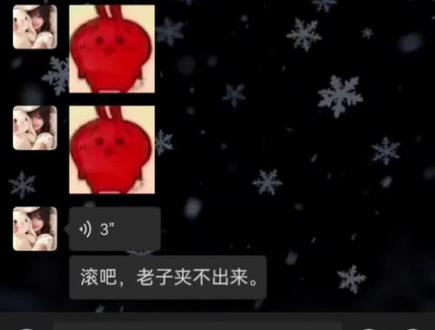 辣条音教程来了#伴奏合拍#辣条音