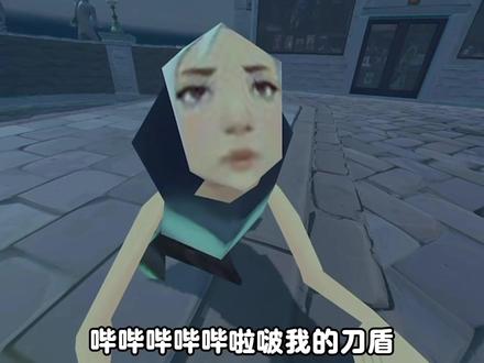 瓦瓦被我的刀盾洗脑就这样 哔哔拉卜 我的刀盾#生活服务热点中心 #陈泽二创大赛 #陈泽#瓦瓦@陈泽- #我的刀盾