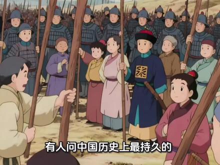 #历史 中国历史上反清最持久的省份是哪里?