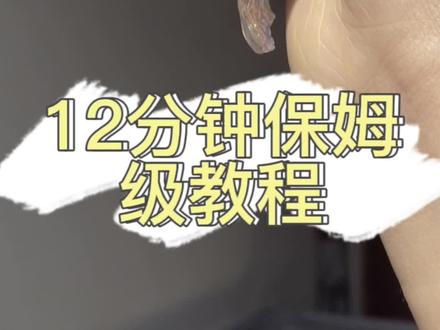 钩织好运连连挂件#手工diy #玩毛线