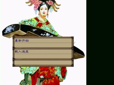 【怀旧游戏系列】河洛工作室的经典武侠大作《武林群侠传》第六期