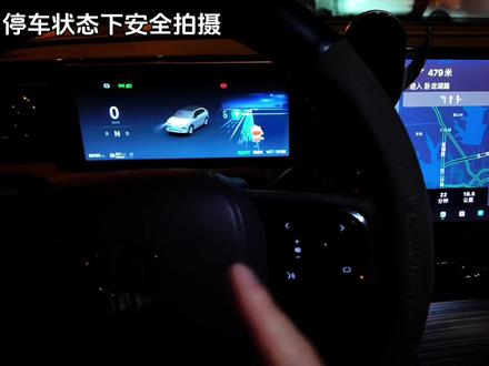 全新升级!零跑CarPlay支持主驾仪表盘啦! 完美了!#零跑CarPlay 支持仪表盘显示了!#零跑C11 #零跑C10 #零跑C16 #零跑C01