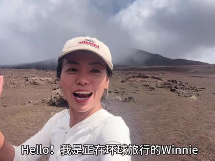 如何到达这念念不忘的火山岛留尼旺#环球旅行 #旅行vlog #火山 #自驾游#留尼旺岛