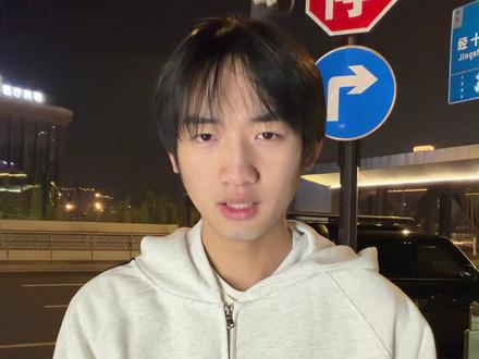 谢谢你们的批评和指正,我会继续加油的#保姆斌斌 #道歉 #努力生活