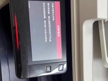 施乐C2560错误代码116_331清除方法