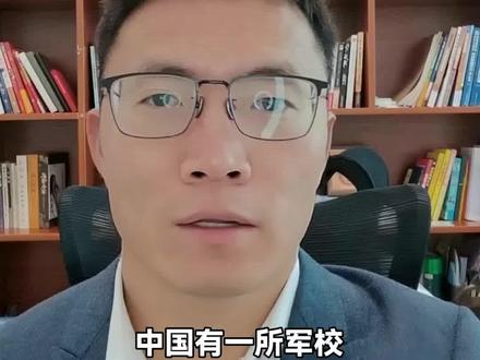 #高考志愿 #云南高考 #新高考 #升学规划 #志愿填报 中国火箭军作为国家的王牌部队,负责东风导弹的研制与应用,东风导弹以全面的型号、强大的突防能力和难以防御的特点闻名。火箭军已成长为中国四大主力兵种之一,在战争中发挥决定性作用。火箭军工程大学位于陕西西安,被誉为火箭军的‘黄埔军校’,专注于培养导弹研发、设计、制导、发射及核导弹防护等领域的专业人才。该大学因其较低的录取分数(530到550分)、男女兼收、招生人数较多、全国范围内招生以及较为宽松的身体条件要求(允许近视并可通过手术矫正至裸眼4.5以上,部分色弱学生也可报考)而成为性价比极高的军校选择。报考需通过政审和体检,政审标准相对宽松,已取消体能测试,强调部队短期内可提升学生体能。