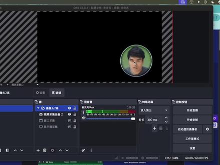 OBS圆形头像制作 ➢高级蒙版插件|Advanced Masks
https://obsproject.com/forum/resources/advanced-masks.1856/
➢描边发光阴影插件|Stroke Glow Shadow
https://obsproject.com/forum/resources/stroke-glow-shadow.1800/