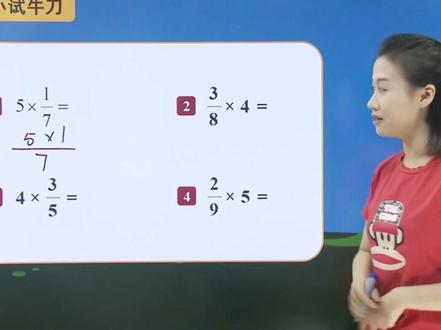 青岛版小学数学六年级上册(六三学制)同步课程视频