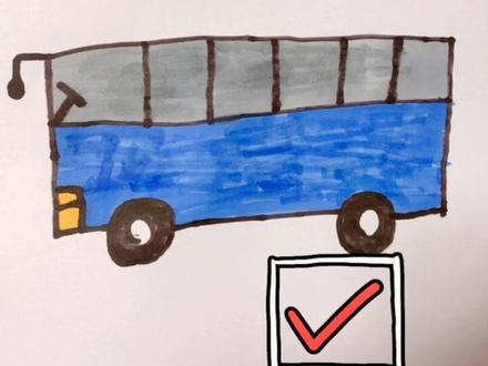 一看就会的公交车,动动小手画画看吧#简笔画 #亲子 #幼儿园