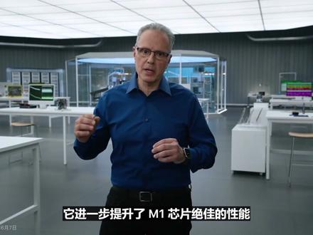 苹果M2芯片发布:同功耗性能强,同性能功耗低!#wwdc2022 #苹果m2芯片 #芯片