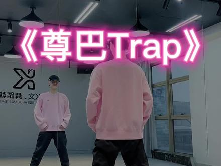 #trap刘宪华 “全网最火的尊巴舞,一起来减减肥”#dou来跳舞