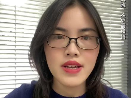 洗盘还是出货?三招分辨#股票 #知识分享 #财经