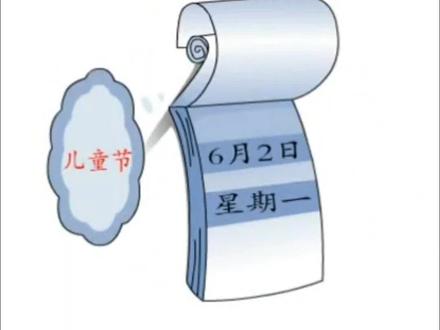 #上热门 幼儿识字《昨》
30秒学会一个字
象形认字|学得快|记得牢#认字识字 #幼儿识字 #成人识字扫盲 #宝宝识字 @DOU+小助手
