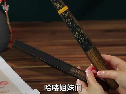 夏天啦 确定不叫上闺蜜一起安排个非遗黑纸扇吗?#扇子#折扇#王星记#黑纸扇#夏天必备#国风 #匠心进万家