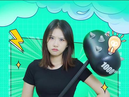 还想了解哪些问题,下午4点直播间等你来问~
#科普 #上热门 #抖音小助手 #dou上热门