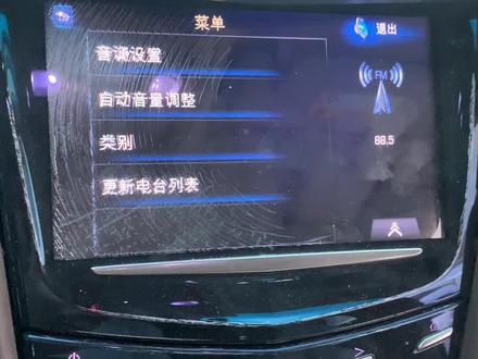 凯迪拉克XTS更换导航屏幕 拆装流程 希望喜欢#凯迪拉克 #每天一个用车知识 #抖音汽车