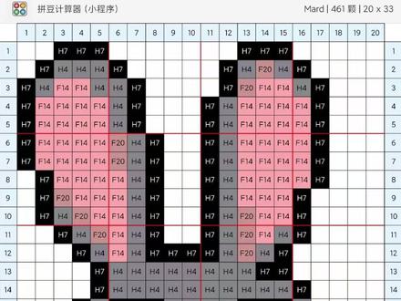 图纸在最后哦,需要的宝子自取#拼豆日常 #拼豆 #拼豆新手 #尼克狐尼克 #朱迪
