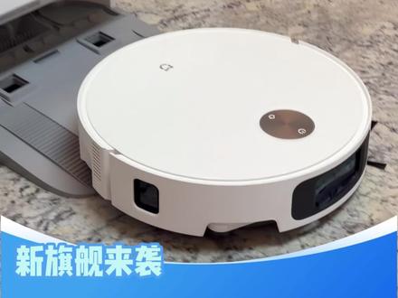 小米扫地机器人6闭眼入不亏,全屋干净超省心!#米家 #扫地机器人 #智能家居 #扫地机器人怎么选 #扫地机器人推荐