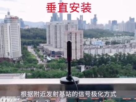 #电视 #电视天线 #DTMB #电视安装 #电视天线安装说明