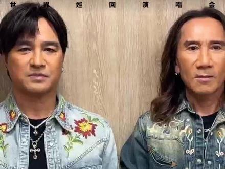 动力火车“一路向前”巡回演唱会南京站 一人说一首动力火车经典金曲:《背叛情歌》