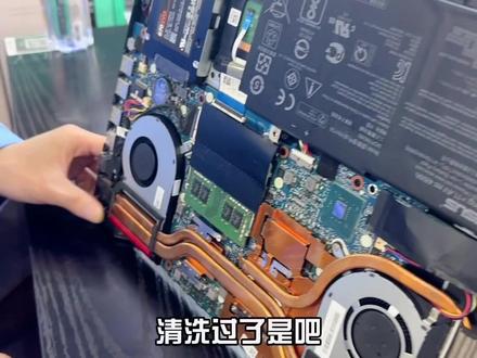 #风扇异响 #电脑清灰加硅脂 #华硕飞行堡垒 6年的电脑了,需要清理下了!#笔记本维修