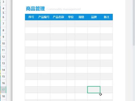 隔行填充颜色#0基础学excel办公软件 #office办公技巧 #文员 #wps表格教学