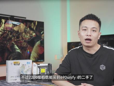 微星Z790i EDGE小刀锋主板测评! #中视频群星招募令