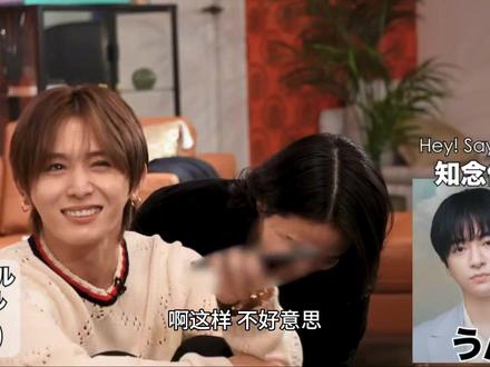 这里有个山田凉介被抖成卡带了#山田凉介 #二宫和也 #日娱