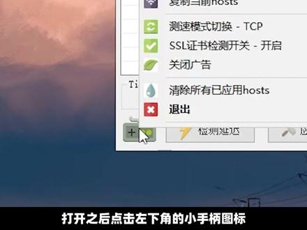 一招解决STEAM下载速度很龟的问题