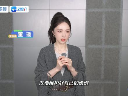 董璇也怕女儿小酒窝的青春期来临#我们的爸爸