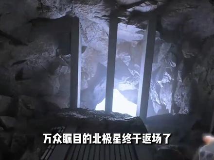 天空属于哈夫克! #三角洲行动 #千航电竞 #北极星 #德穆兰